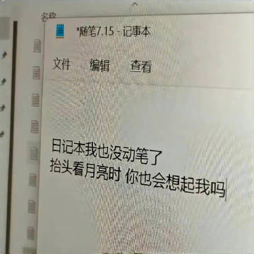评论头像