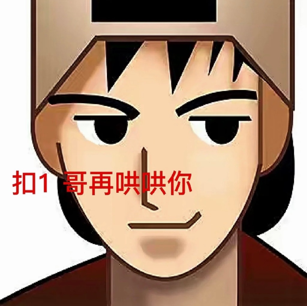 评论头像