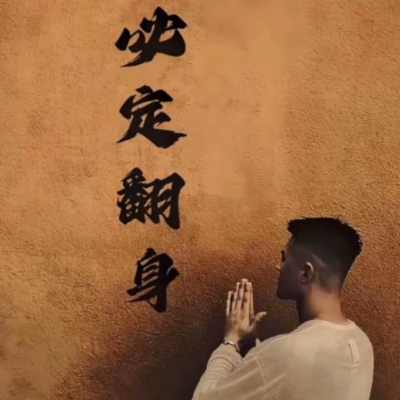派大星