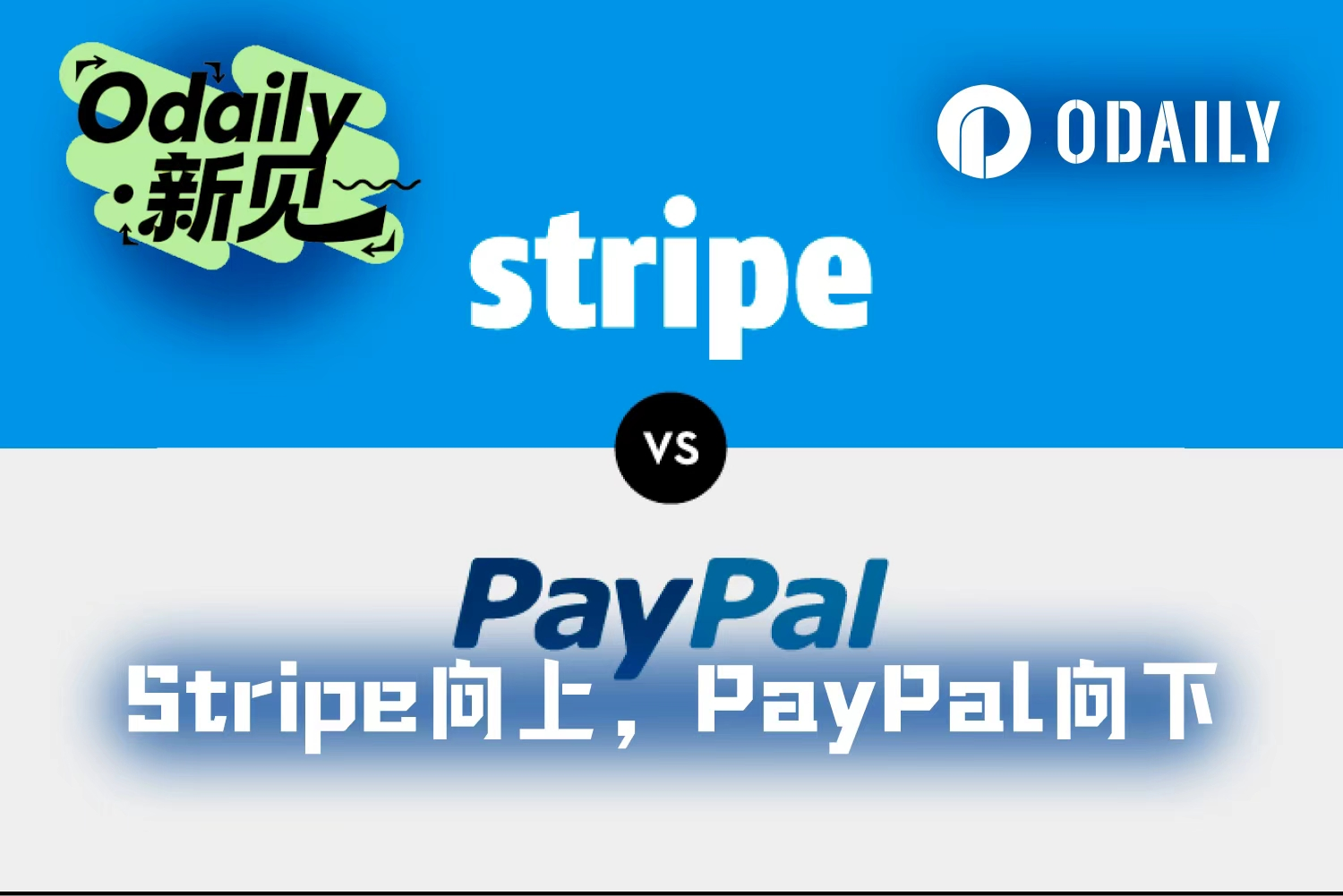 Stripe goes up, PayPal goes down: The new king of payments ascends the throne.