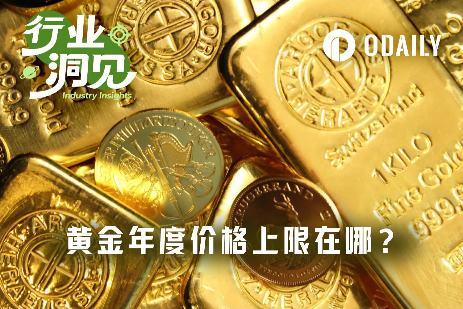 Gold has returned to $4,800. Where is the top for this year?