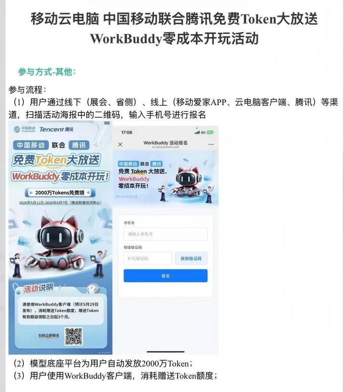 Ba nhà mạng lớn ra mắt gói Token, nhà phát triển cho rằng chi phí khá cao