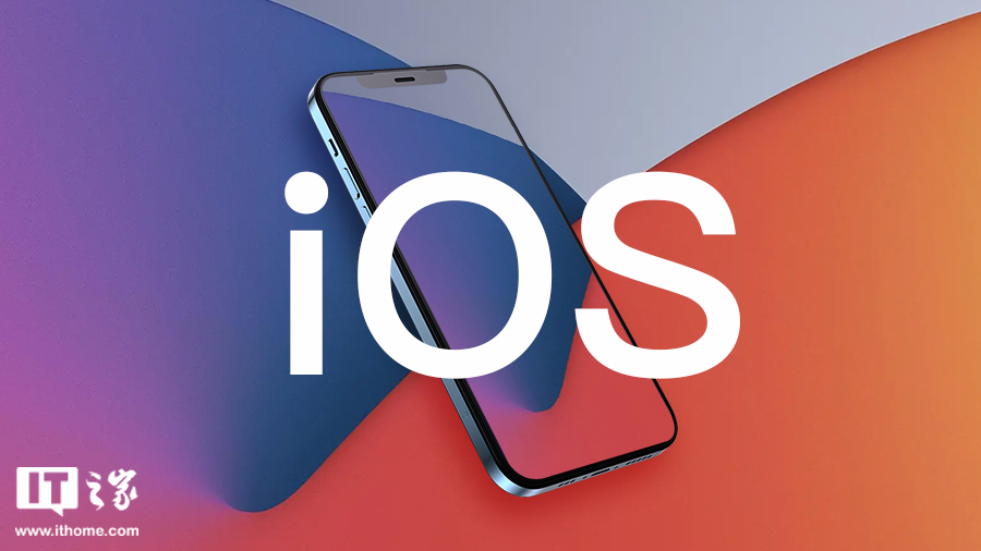 苹果 iOS/iPadOS 27.0.1 正式版发布
