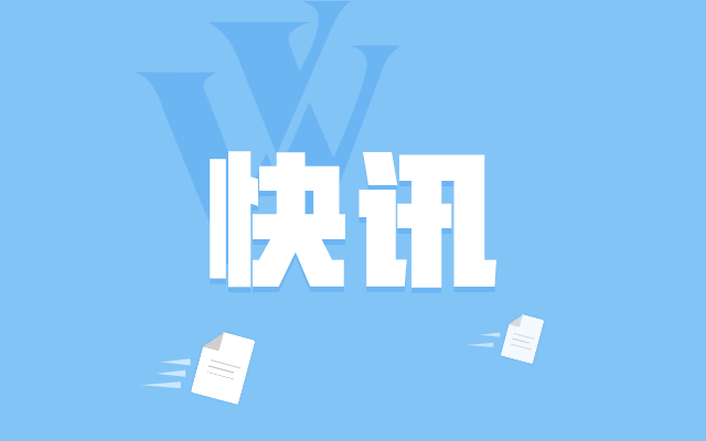 Anthropic 与英伟达合作推出 AI 智能体安全平台