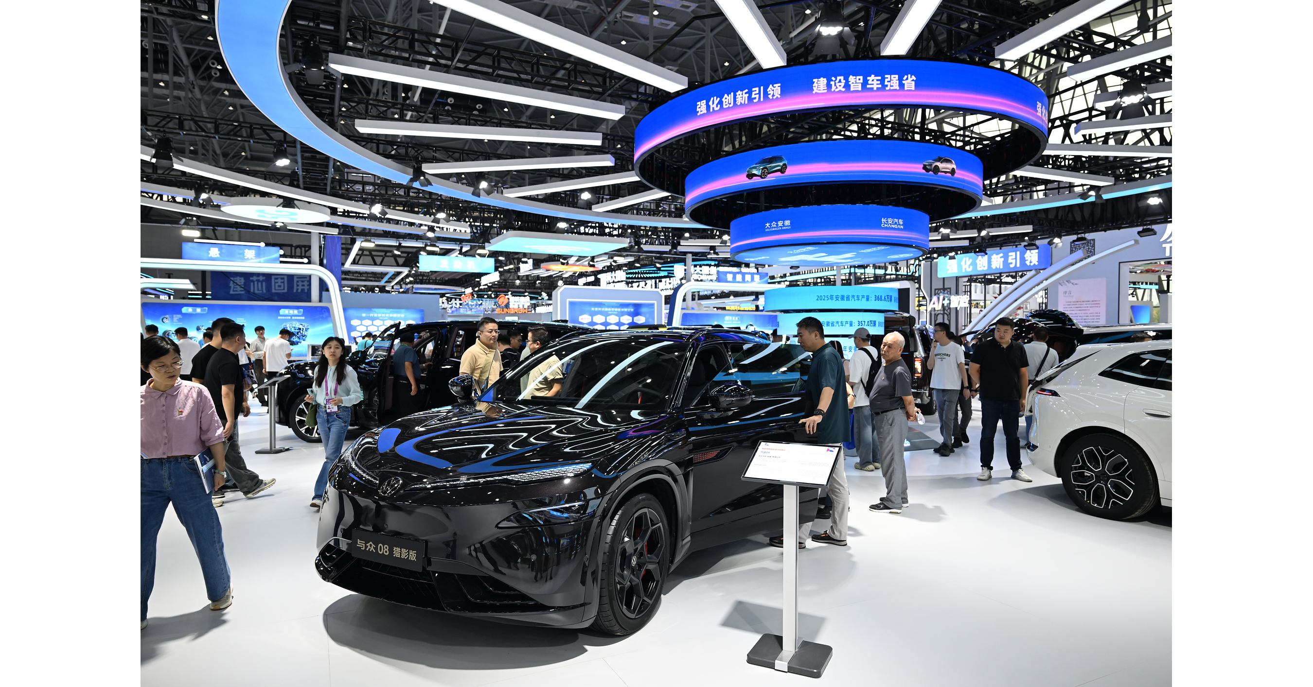 2026 World Manufacturing Conference sees signing of 790 projects for a total amount of 363.4 billion yuan