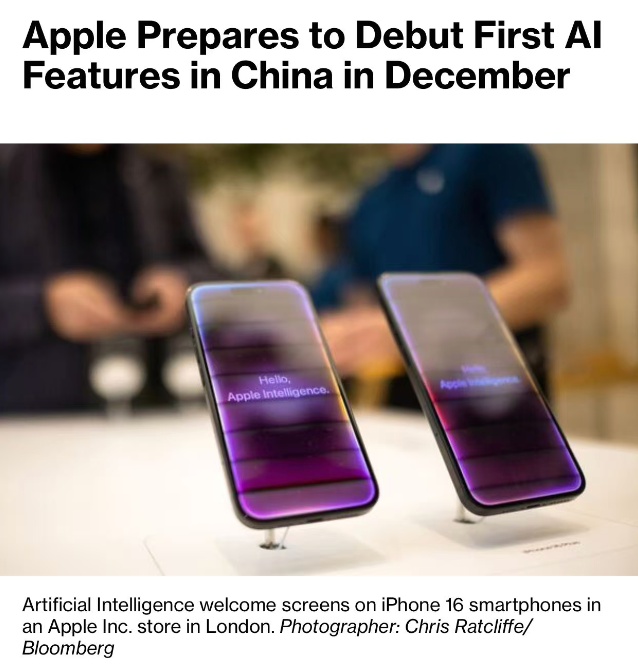 苹果 AI 国内供应商浮出水面:阿里、百度,消息称 12 月 iOS 27.3 上线