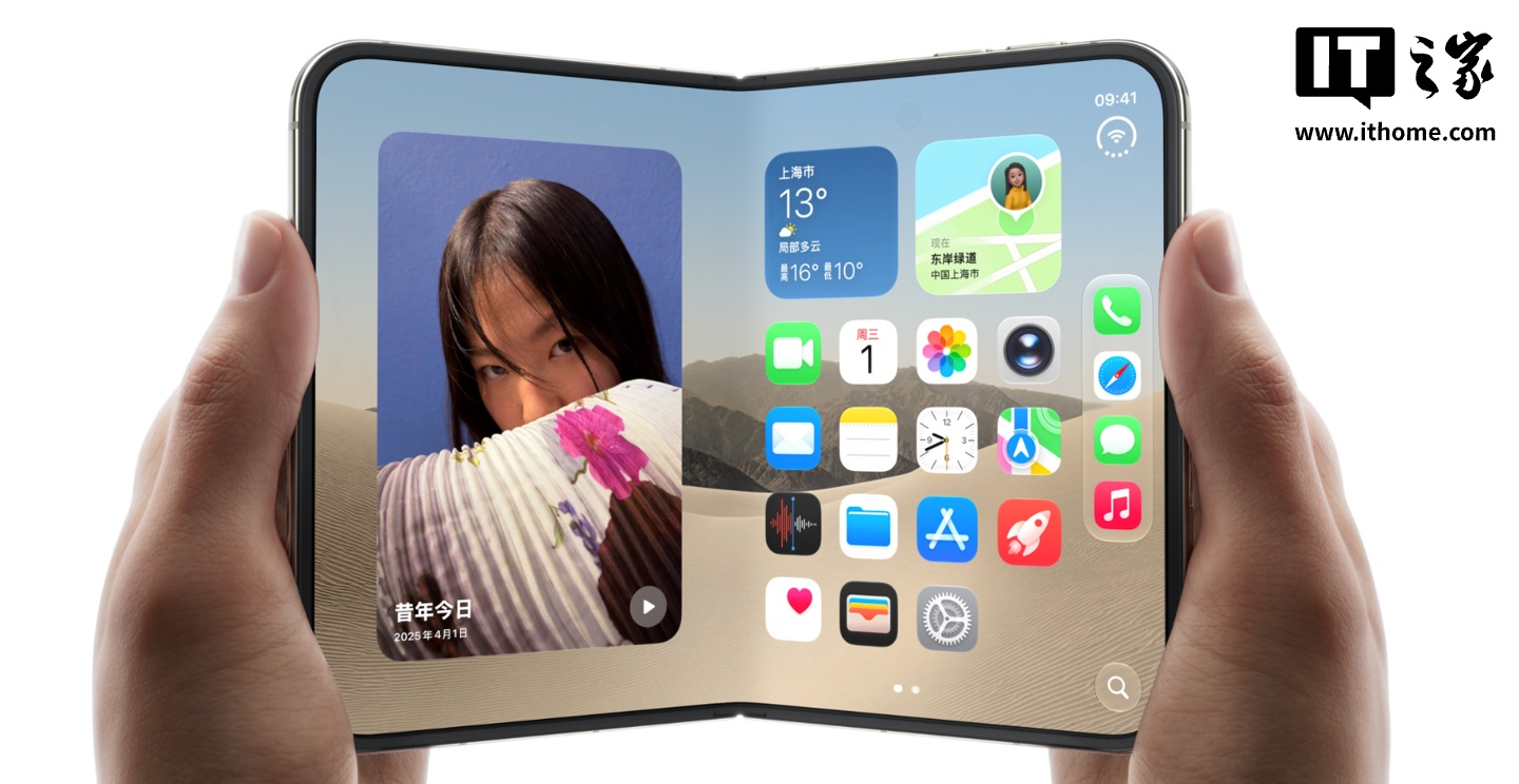 15999 元起,苹果首款折叠屏手机 iPhone Duo 开启预购
