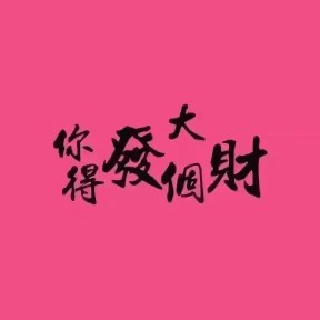 评论头像