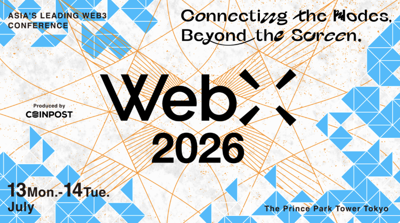 WebX 2026东京:传统金融机构大举入场赞助,日本金商法改革加速推进,税率拟降至20%