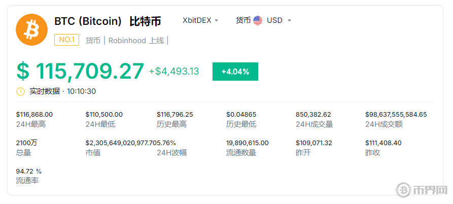 搜狗高速浏览器截图20250711101035.png