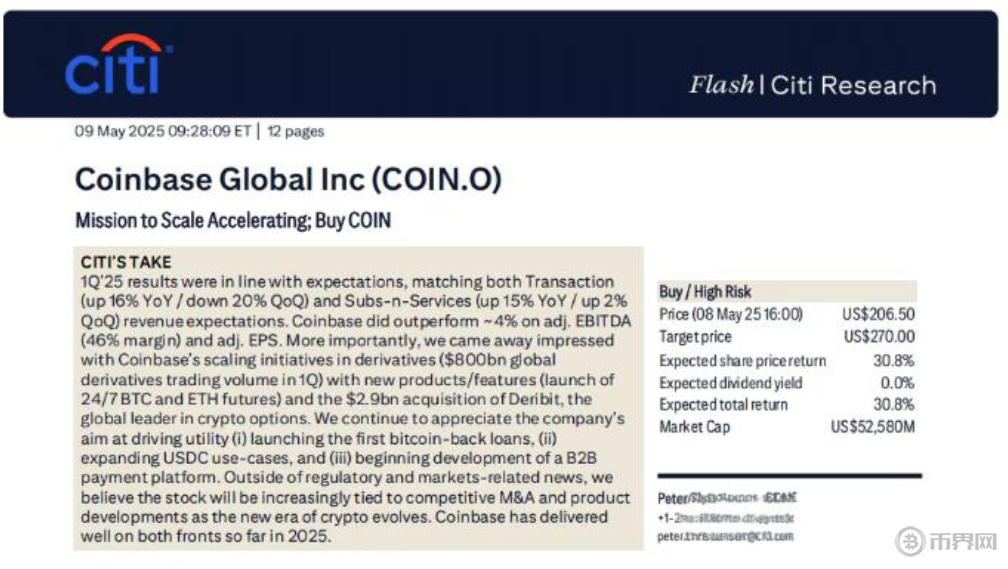 搜狗高速浏览器截图20250711163427.png