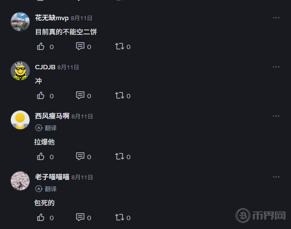 1755073609669347.png image.png