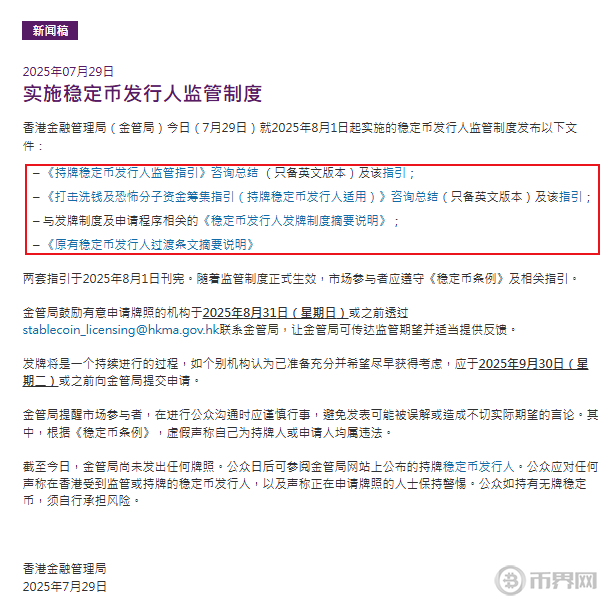 1758270626704957.png 搜狗高速浏览器截图20250901103317.png