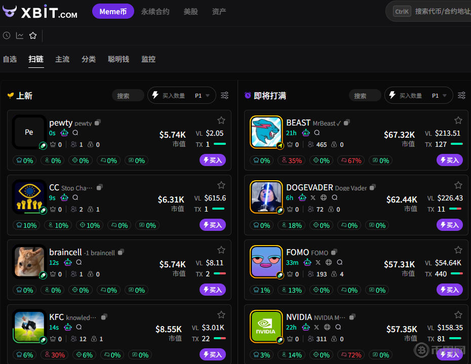 1760948409920153.png 搜狗高速浏览器截图20251015180612.png