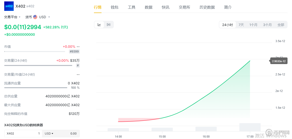 搜狗高速浏览器截图20251027171352.png
