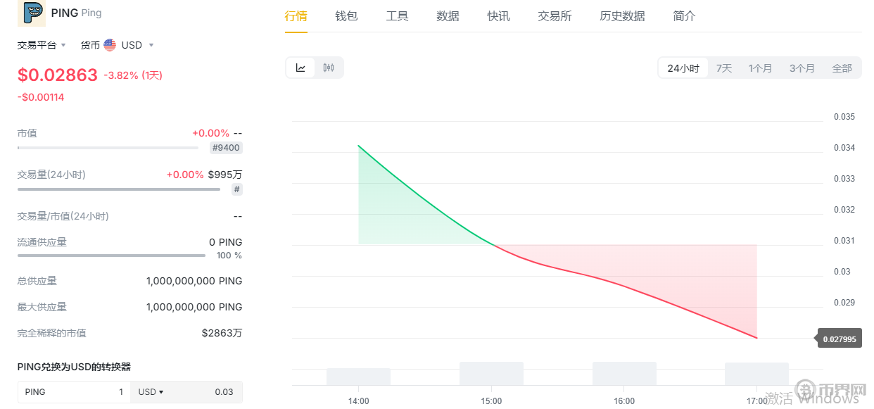 搜狗高速浏览器截图20251027171455.png