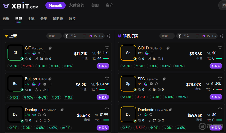 1762501643862149.png 搜狗高速浏览器截图20250928122743.png