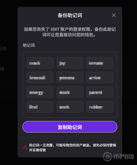 1762833317260359.png 搜狗高速浏览器截图20250926174926.png