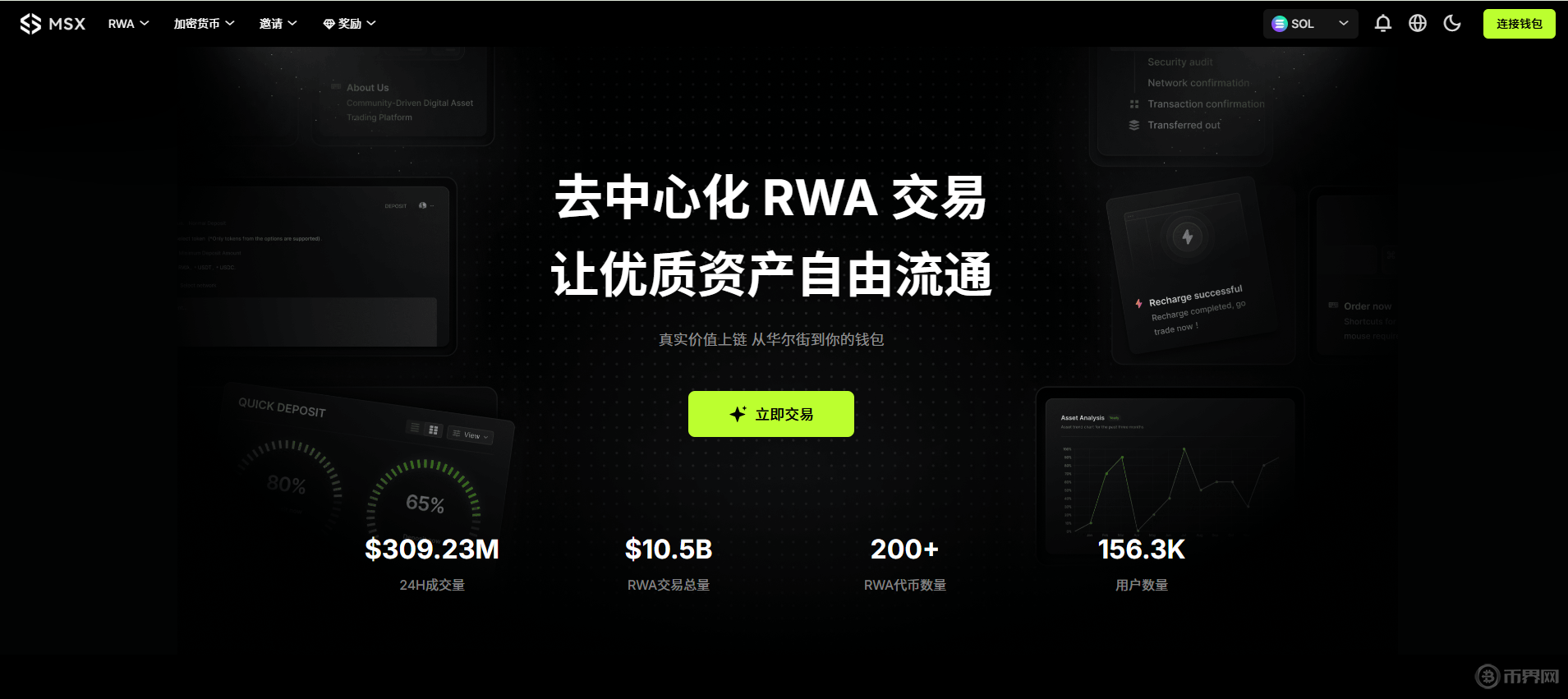 1763710094329143.png 屏幕截图 2025-11-21 152558.png