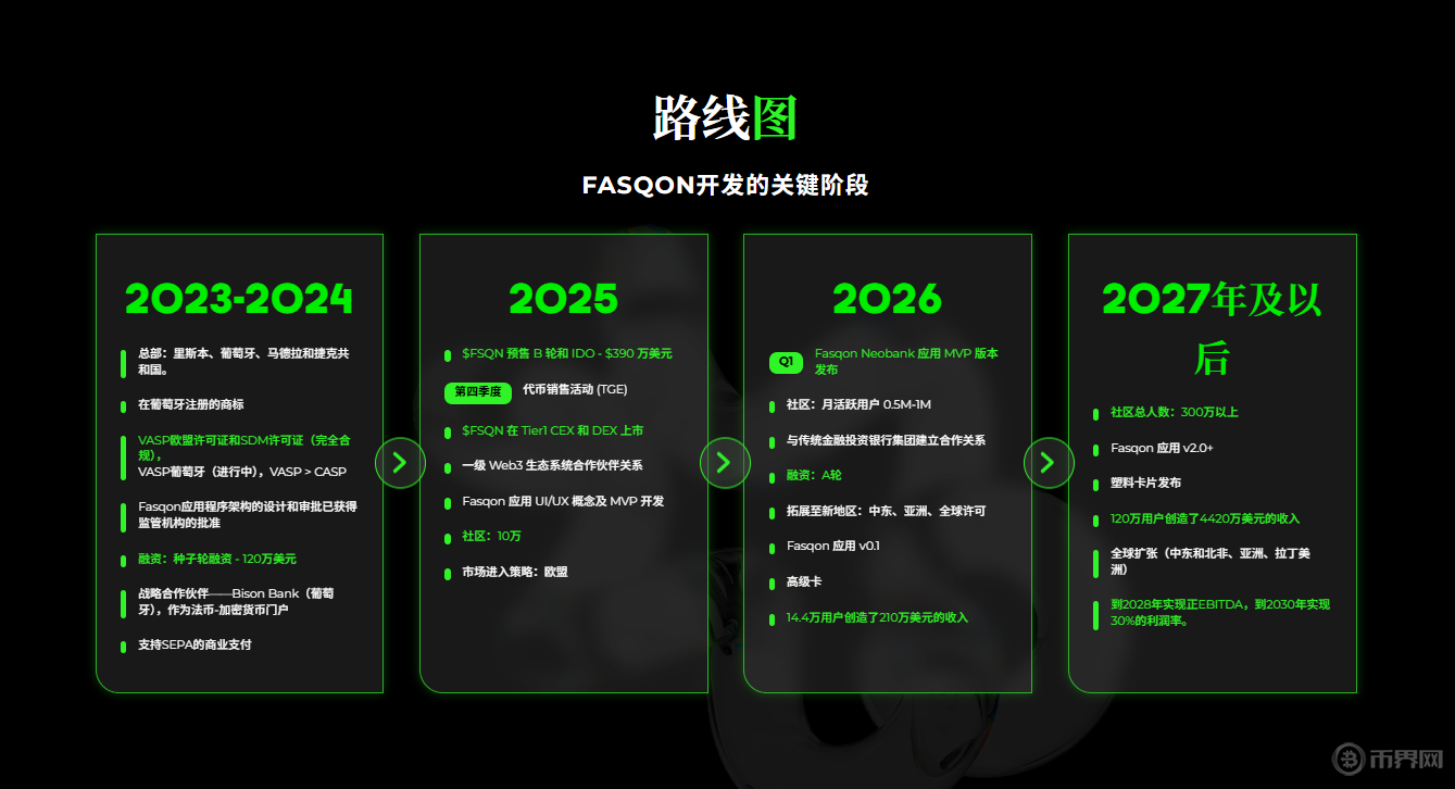 1764317895306545.png 微信图片_2025-11-28_161409_093.png