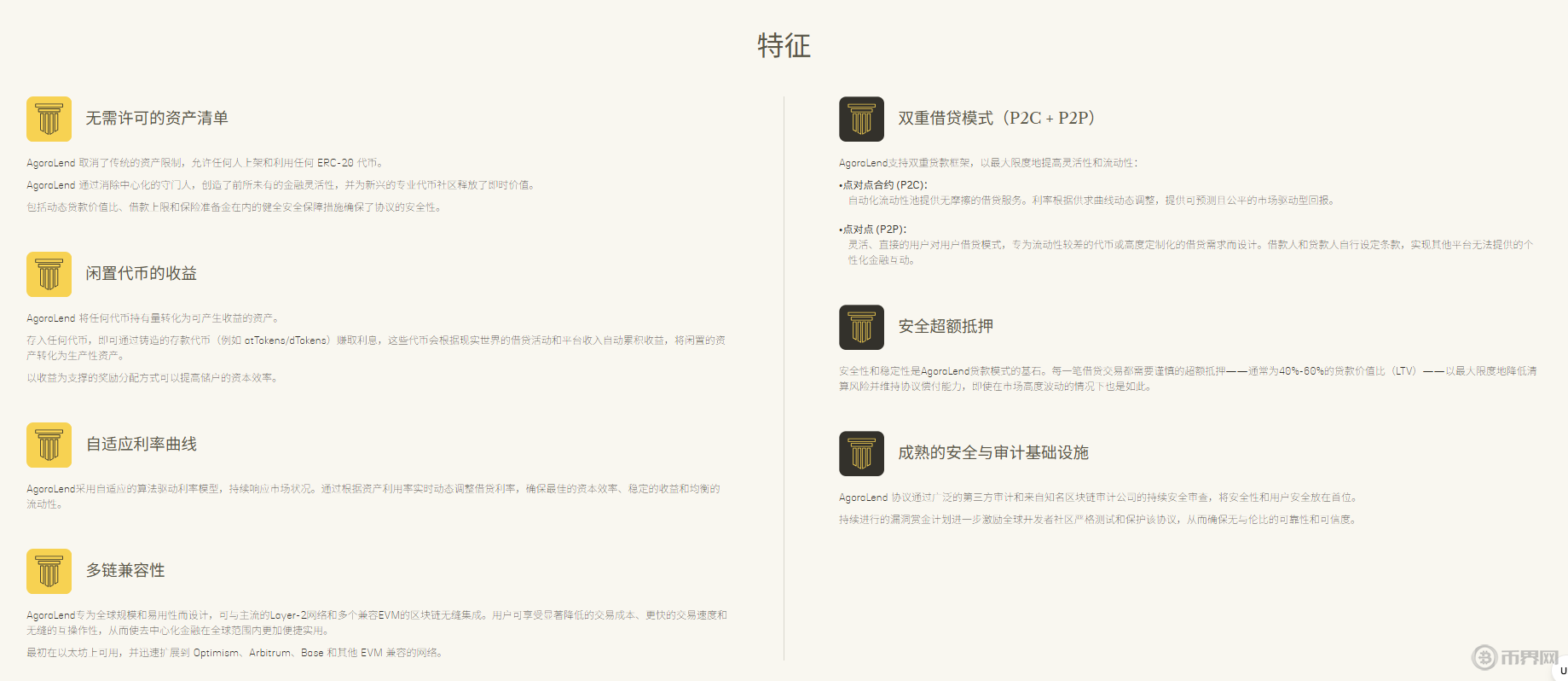 1764641639847612.png 微信图片_2025-12-02_101331_091.png