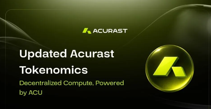 什么是Acurast ，ACU 代币如何分配及运作，2026年值得持有吗？