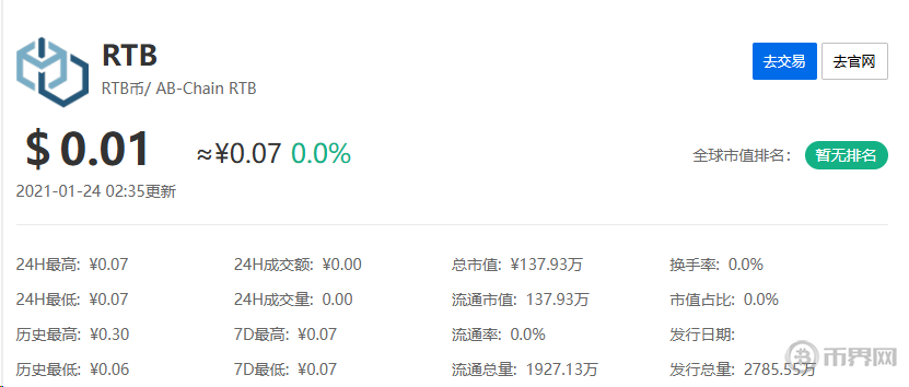 1780910405879864.png image.png