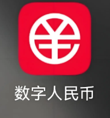 2026数字货币交易是合法的吗？受法律保护吗？
