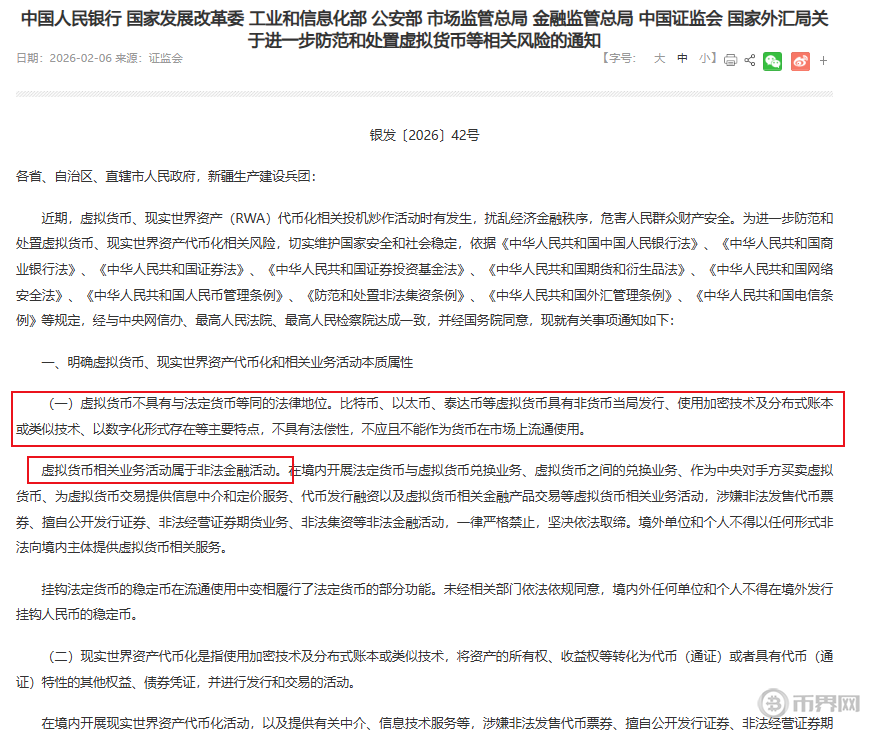 搜狗高速浏览器截图20260624182900.png