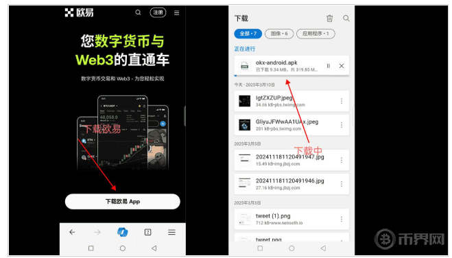 搜狗高速浏览器截图20260629185656.png
