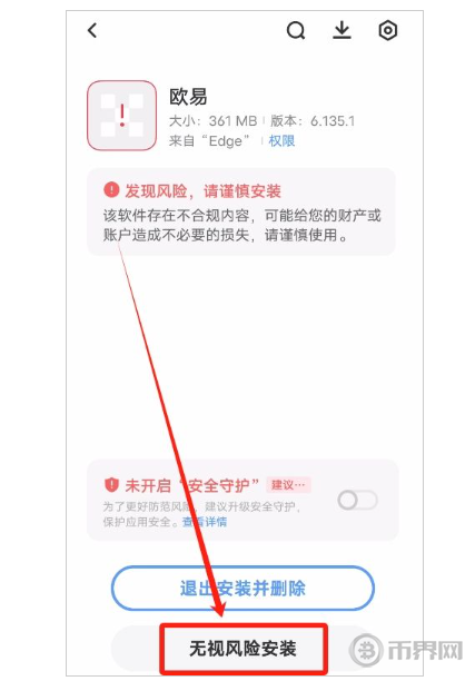 搜狗高速浏览器截图20260629190116.png