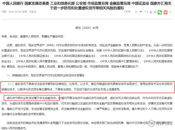 1782874975549845.png 搜狗高速浏览器截图20260629145849.png