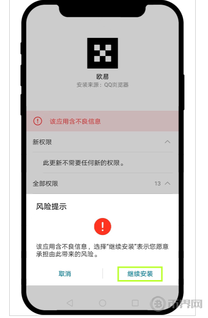 1782958893813414.png 搜狗高速浏览器截图20260629190303.png
