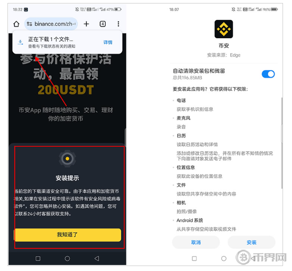 1782988699286155.png 搜狗高速浏览器截图20260701183547.png