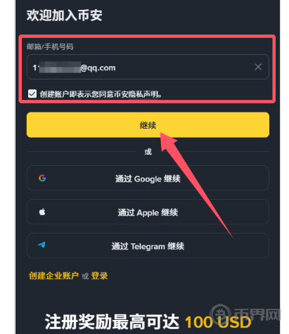 1782988762782988.png 搜狗高速浏览器截图20260701183814.png
