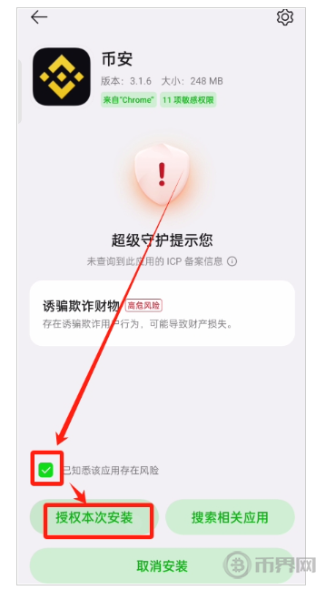 1782989118810531.png 搜狗高速浏览器截图20260702184459.png