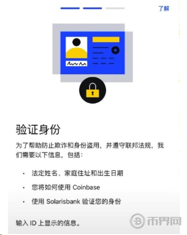 1783330630752747.png image.png