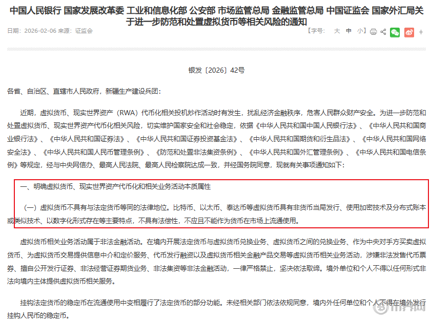 1783414151645090.png 搜狗高速浏览器截图20260706183212.png