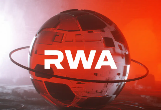 RWA赛道是什么？2026年7月RWA赛道4大潜力币种盘点