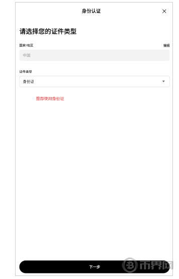 搜狗高速浏览器截图20260626190915.png