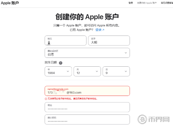 搜狗高速浏览器截图20260710100910.png