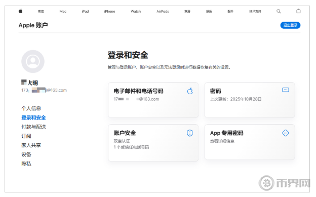 1783940065808920.png 搜狗高速浏览器截图20260710101048.png