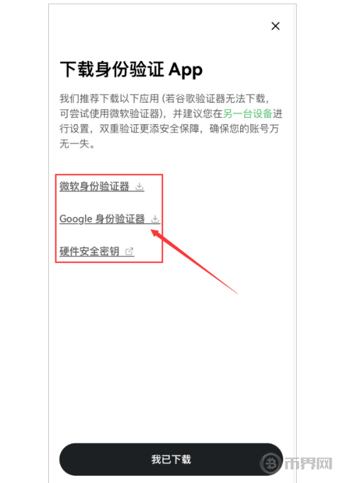 搜狗高速浏览器截图20260626191405.png