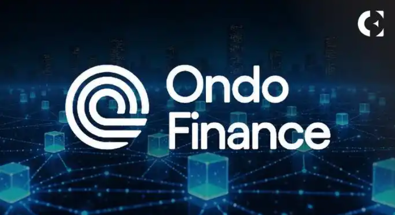 ONDO是什么币？TVL破30亿，2026年底能涨到多少？