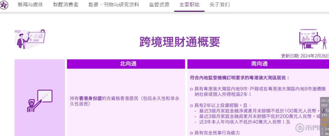 1784796560190307.png 搜狗高速浏览器截图20260720170943.png