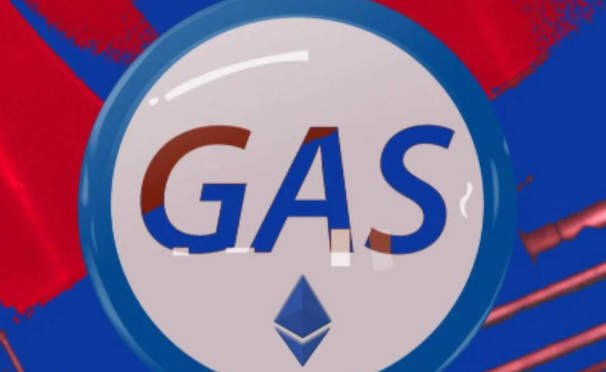 什么是Gas费？2026新手如何节省Gas成本？一文详解