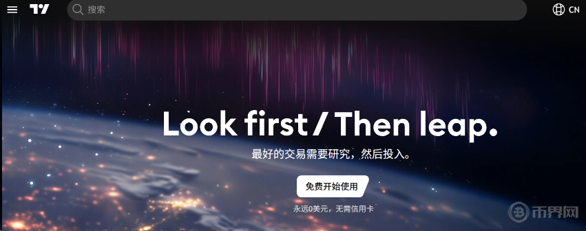 TradingView美股交易平台 TradingView美股交易平台