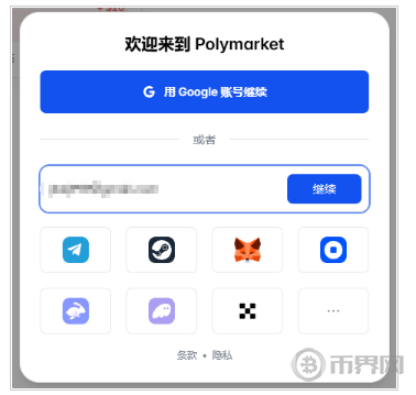 Google注册Polymarket Google注册Polymarket
