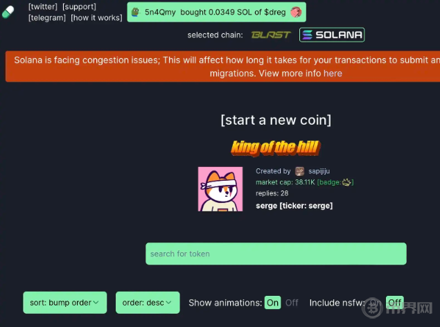meme发射平台Pump.fun meme发射平台Pump.fun
