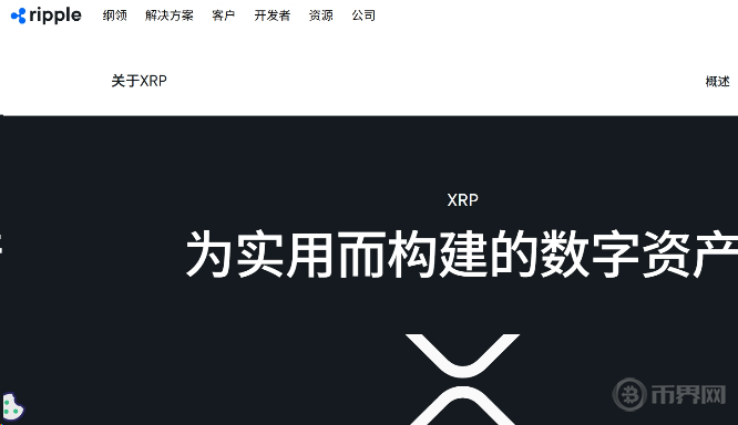 ripple官网购买XRP ripple官网购买XRP